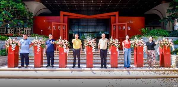 大国匠着首映龙华｜中交国润华府营销中心盛大开放