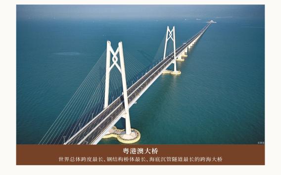 大国匠着首映龙华｜中交国润华府营销中心盛大开放