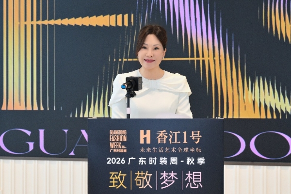 广东时装周“常驻”万博 全球时尚艺术坐标伫立CBD天际