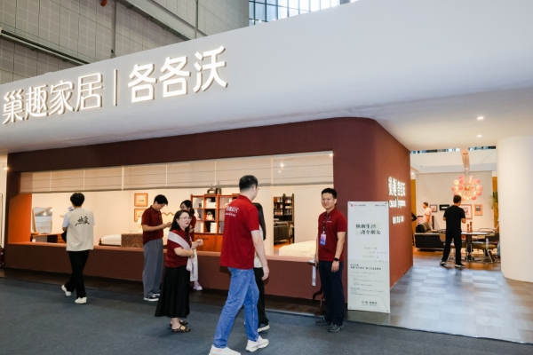 探展 CIFF上海｜设计・数智・可持续：多品牌同台演绎家居产业新变革