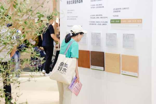 探展 CIFF上海｜设计・数智・可持续：多品牌同台演绎家居产业新变革