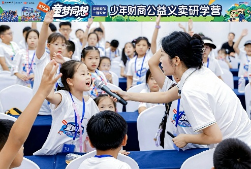 汇聚城市向善力量，点亮远方求学梦想 ——中海地产2026年城市公益系列活动圆满收官