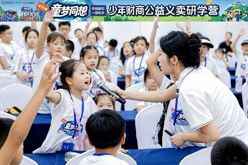 汇聚城市向善力量，点亮远方求学梦想 ——中海地产2026年城市公益系列活动圆满收官