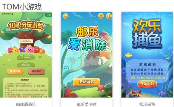 image 微信小程序游戏开发介绍,微信互动游戏有哪些?