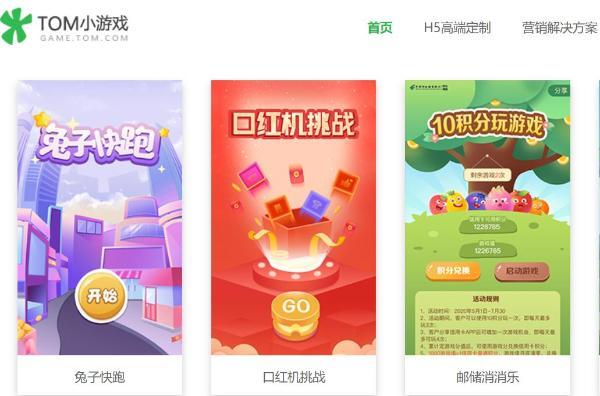 image 微信小程序游戏开发介绍,微信互动游戏有哪些?