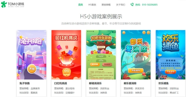 H5游戏如何制作？ h5游戏平台制作开发流程