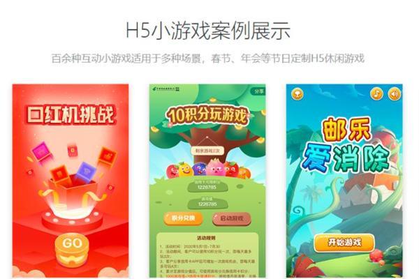 H5游戏如何制作？ h5游戏平台制作开发流程