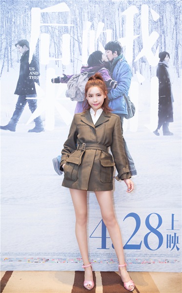 施予斐亮相后来的我们首映秀长腿性感吸睛