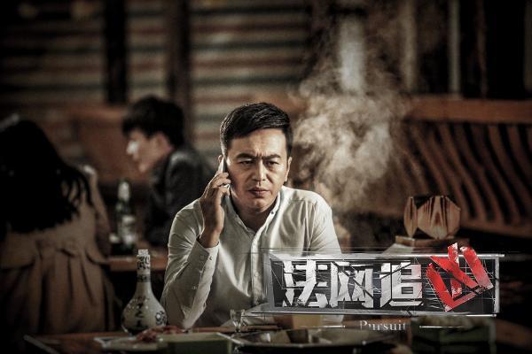 《法网追凶》曝光人物角色海报悬疑烧脑剧情惊险刺激_TOM明星