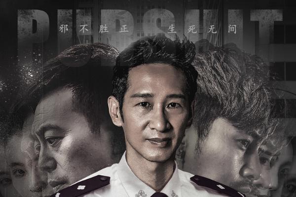 《法网追凶》30日首登爱奇艺悬疑、烧脑、大尺度挑战观众底线_TOM明星