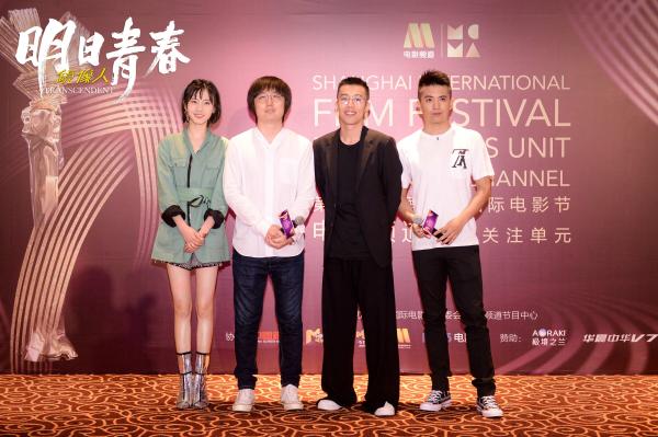 永不妥协青春观备受认同由新锐导演张林子执导并编剧,李程彬,郭姝彤