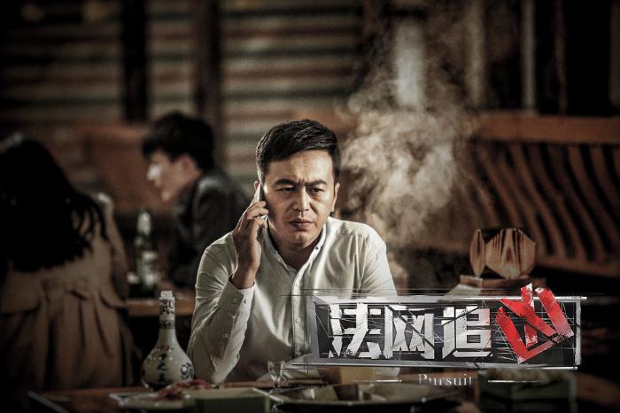 法网追凶第三季大结局7月25震撼上线