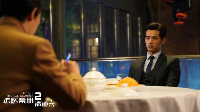 电视剧法医秦明2结局刘冬沁惊险救下清道夫揭开真相
