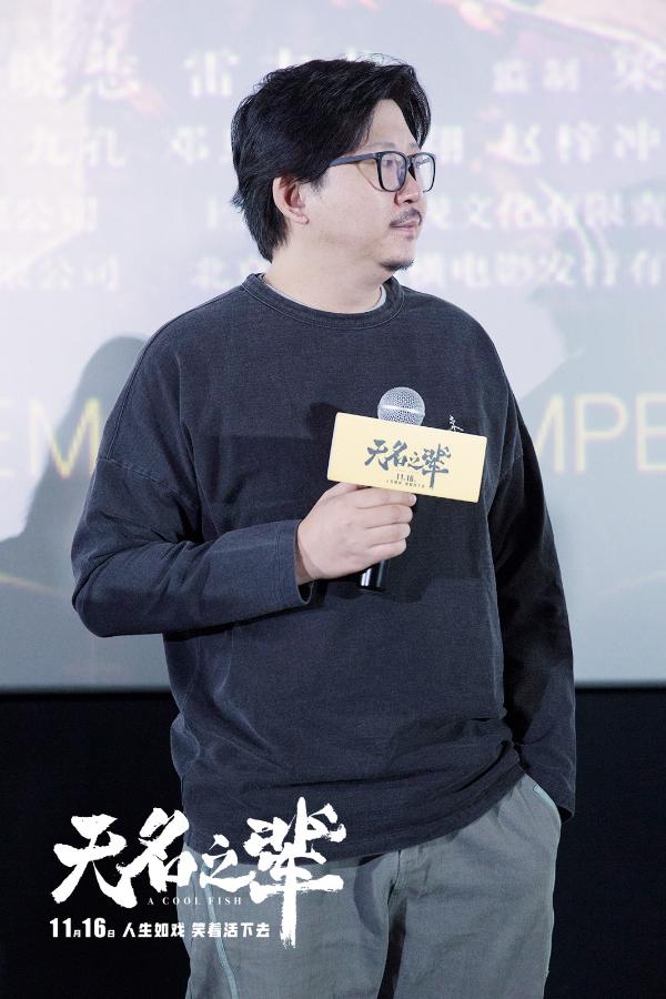 青年导演饶晓志执导,陈建斌,任素汐,潘斌龙,章宇,马吟吟,王砚辉,程怡