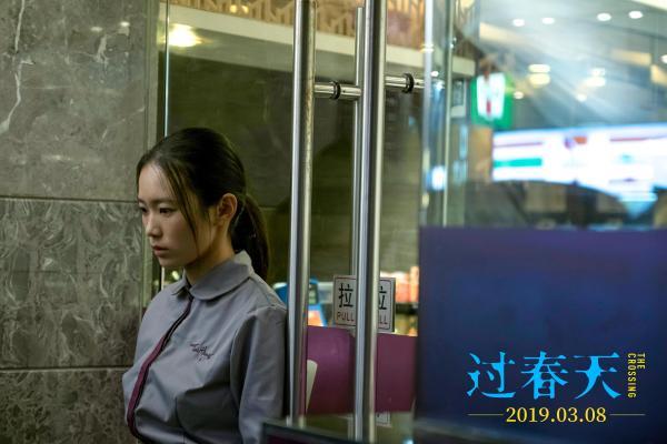 电影《过春天》发布青春过关版预告 _TOM明星