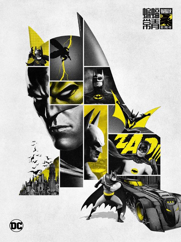蝙蝠侠庆祝诞生80周年 荣登漫展名人堂