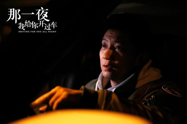 多面代驾田雨即将上线