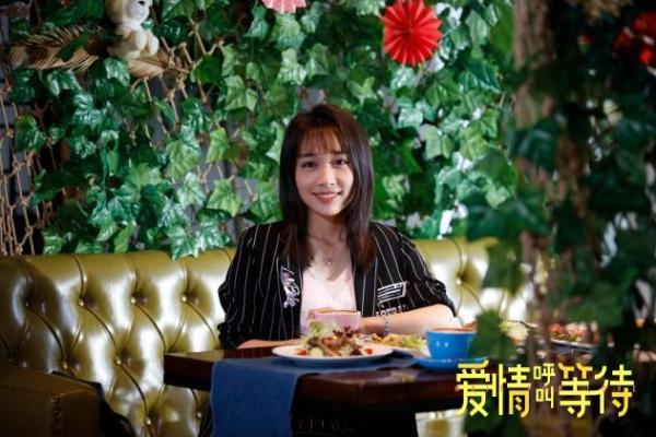 徐申东主演电影《爱情呼叫等待》今日上映 大数据爱情引深思