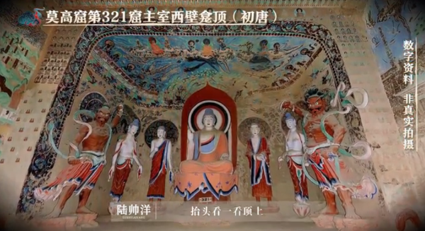 《登场了！敦煌》呈现“飞天”多元美感，用年轻力量守护千年敦煌文化_TOM明星