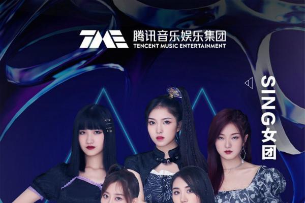 SING获TMEA盛典“年度国风音乐人” 不忘初心弘扬国风音乐_TOM明星