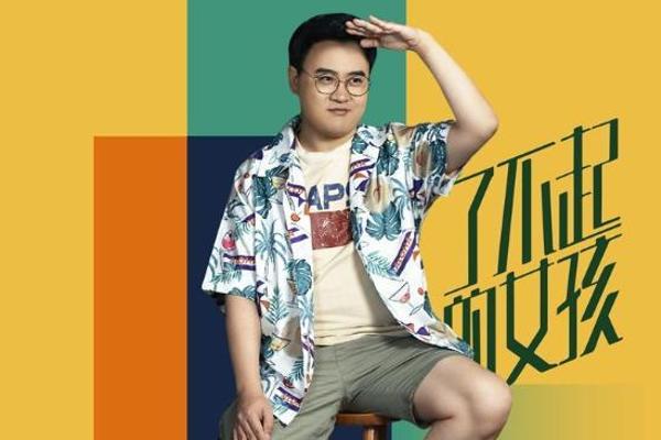 孔连顺首次出演都市情感剧 演技自然流畅让人眼前一亮_TOM明星