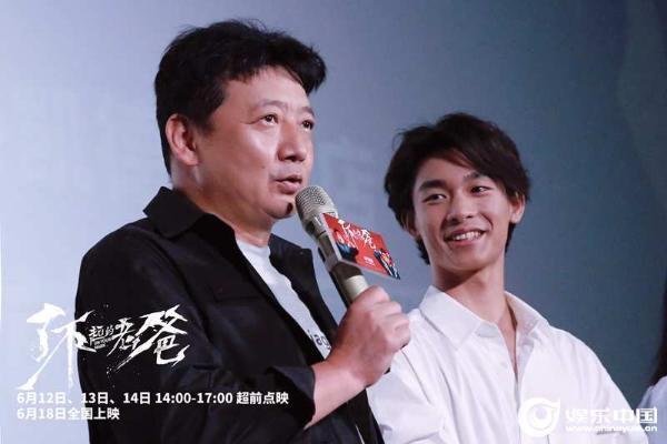 电影《了不起的老爸》亮相上影节开幕式 王砚辉张宥浩获赞“好似父子”