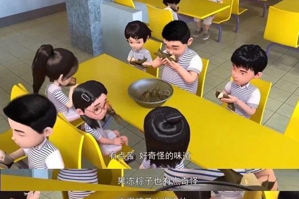 金鹰卡通原创动画《23号牛乃唐2》定档回归：端午品尝孩子们制作的“怪味粽”