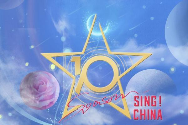 《中国好声音》女声献唱专辑“星空下的我”黄金十年以歌寄情