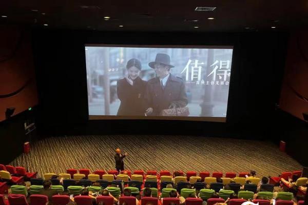 微电影《值得》在京首映 献礼建党一百周年