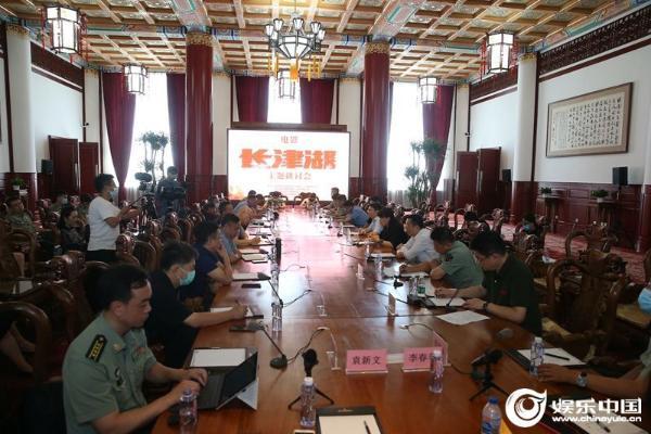 电影《长津湖》建军节举行主题研讨会 军事专家高度评价：新时代“战争影片标杆之作”