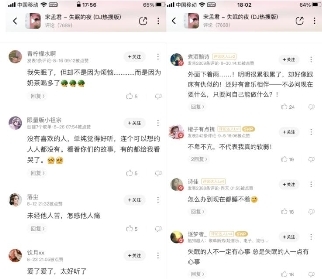 星曜计划爆款好听又好看 《失眠的夜》三周登顶酷狗热歌榜