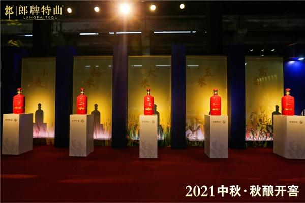 郎牌特曲携好声音庆十周年：以时间致敬经典