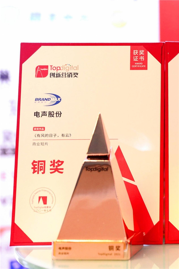 广汽丰田丰云行APP电影短片《有风的日子，有云》引起广泛关注，传递品牌爱与温度