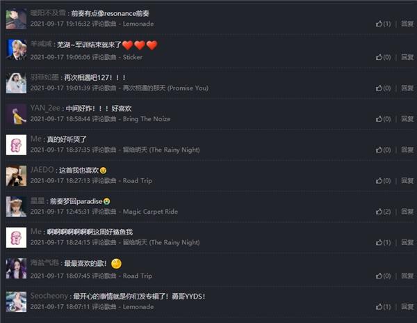 酷狗开售NCT 127正规3辑《Sticker》，诠释个性十足的音乐魅力