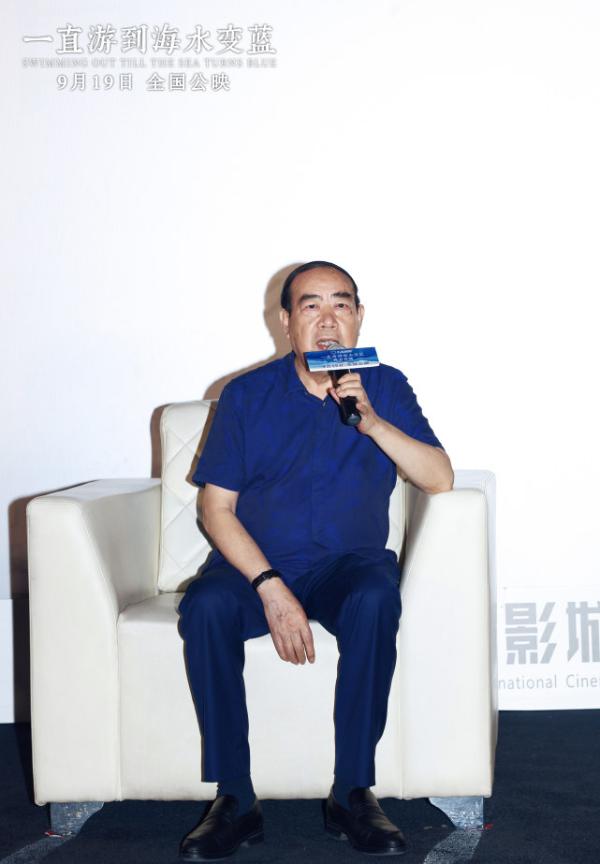 《一直游到海水变蓝》举办西安首映 作家贾平凹对谈导演贾樟柯