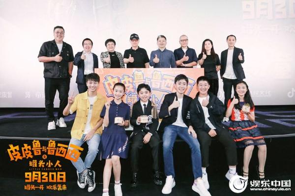 10首映礼大合影.jpg
