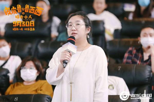 11嘉宾傅首尔.jpg