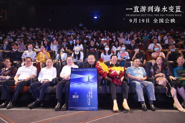 《一直游到海水变蓝》武汉首映打动00后 带年轻人回顾历史