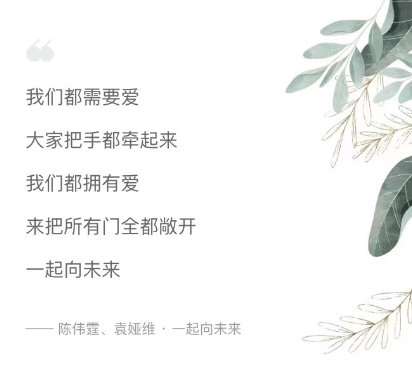 北京冬奥口号主题曲《一起向未来》登陆酷狗,用歌声演绎奥运精神