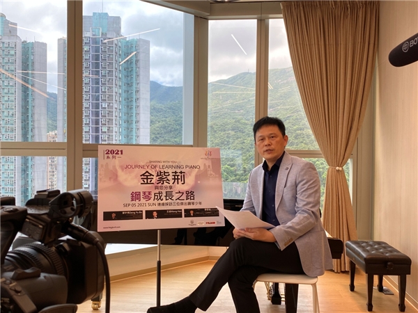 前所未有，第十一届香港金紫荆钢琴音乐节推陈出新
