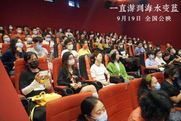 《一直游到海水变蓝》成都“云路演” 多维真实感获90后盛赞