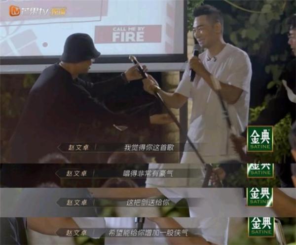 GAI周延不只会唱rap 网友：和声太绝高音太顶用实力让人彻底转粉