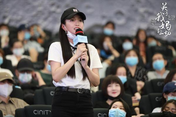 《关于我妈的一切》特辑上线 徐帆演的季佩珍让杜淳想起妈妈