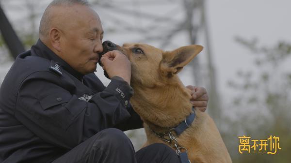 3.老白和警犬.jpg