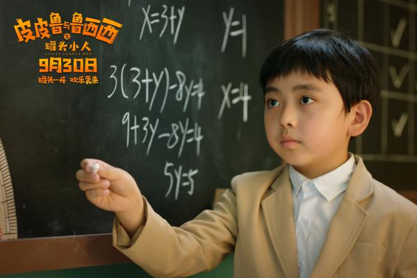 《皮皮鲁与鲁西西之罐头小人》明日上映 三大“爽点”打造中小学生定制影片_久之资讯_久之网