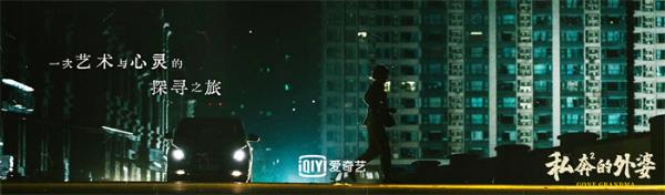 《私奔的外婆》圆满杀青 豪华阵容打造匠心之作