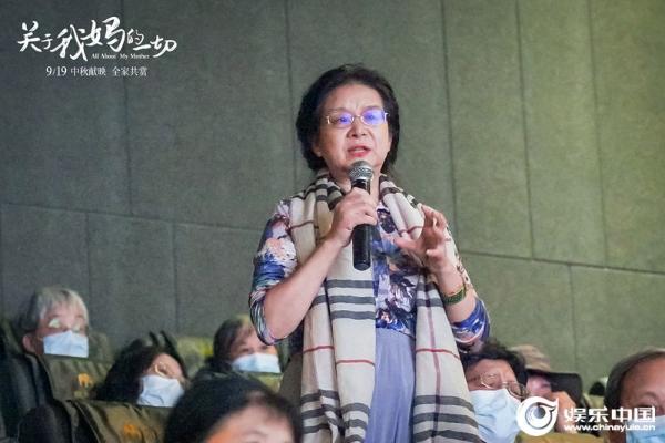 观众被片中真情打动 直言“妈妈也会想妈妈”.jpg