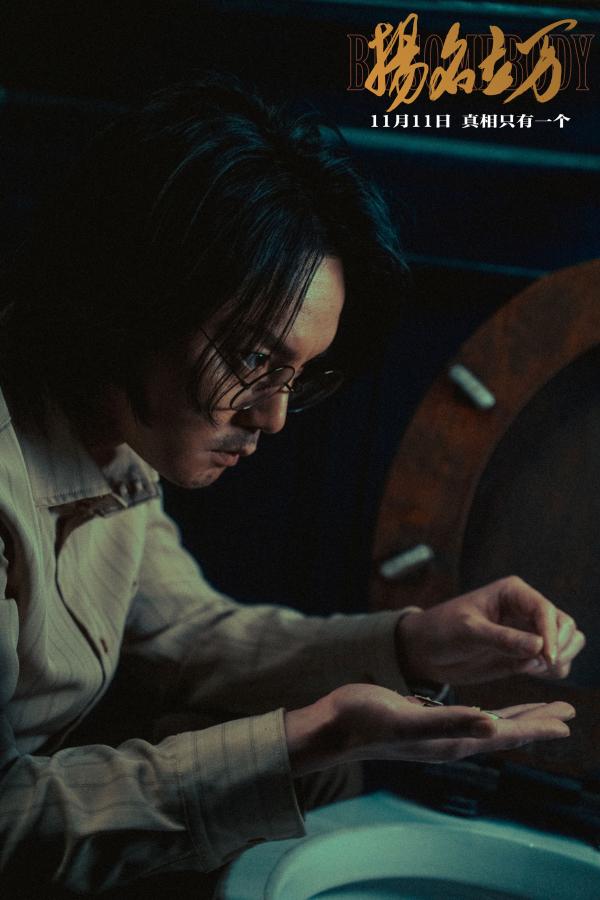 韩寒首部监制电影《扬名立万》提档11.11  戏中戏案中案交织年度悬疑大戏_久之资讯_久之网