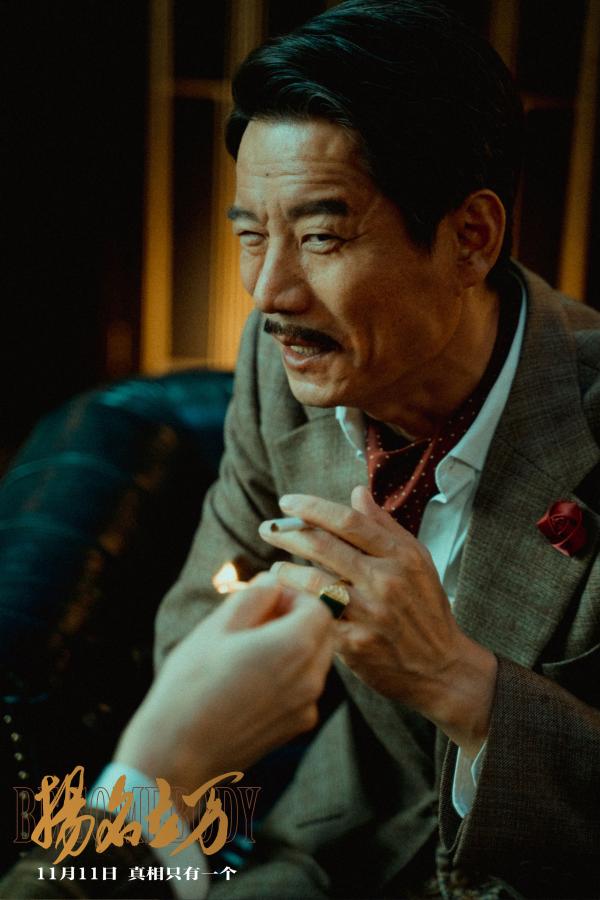 韩寒首部监制电影《扬名立万》提档11.11  戏中戏案中案交织年度悬疑大戏_久之资讯_久之网