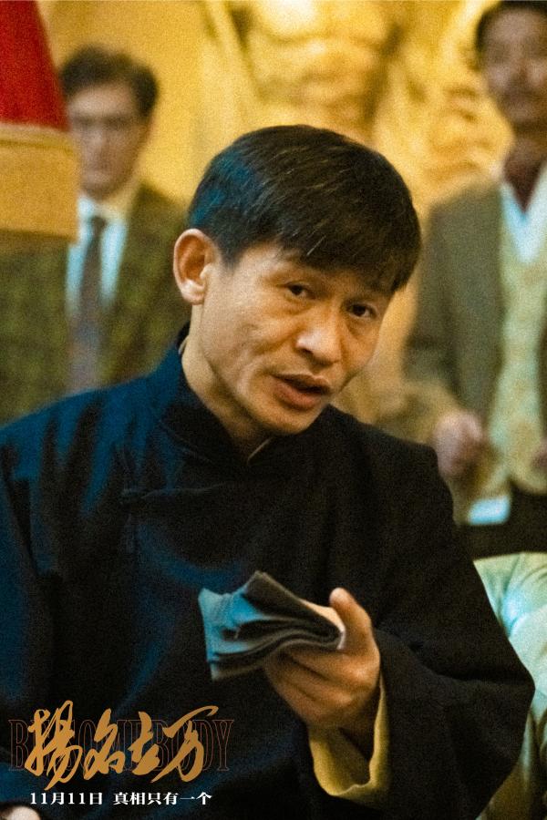 韩寒首部监制电影《扬名立万》提档11.11  戏中戏案中案交织年度悬疑大戏_久之资讯_久之网